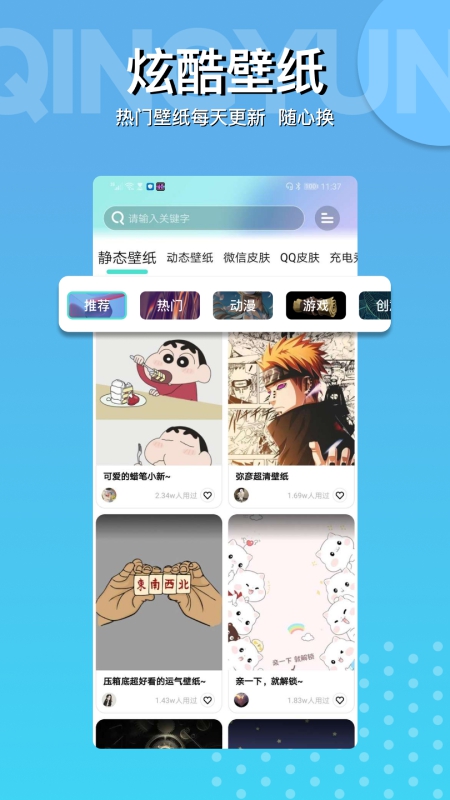 动动壁纸解锁会员版安卓版