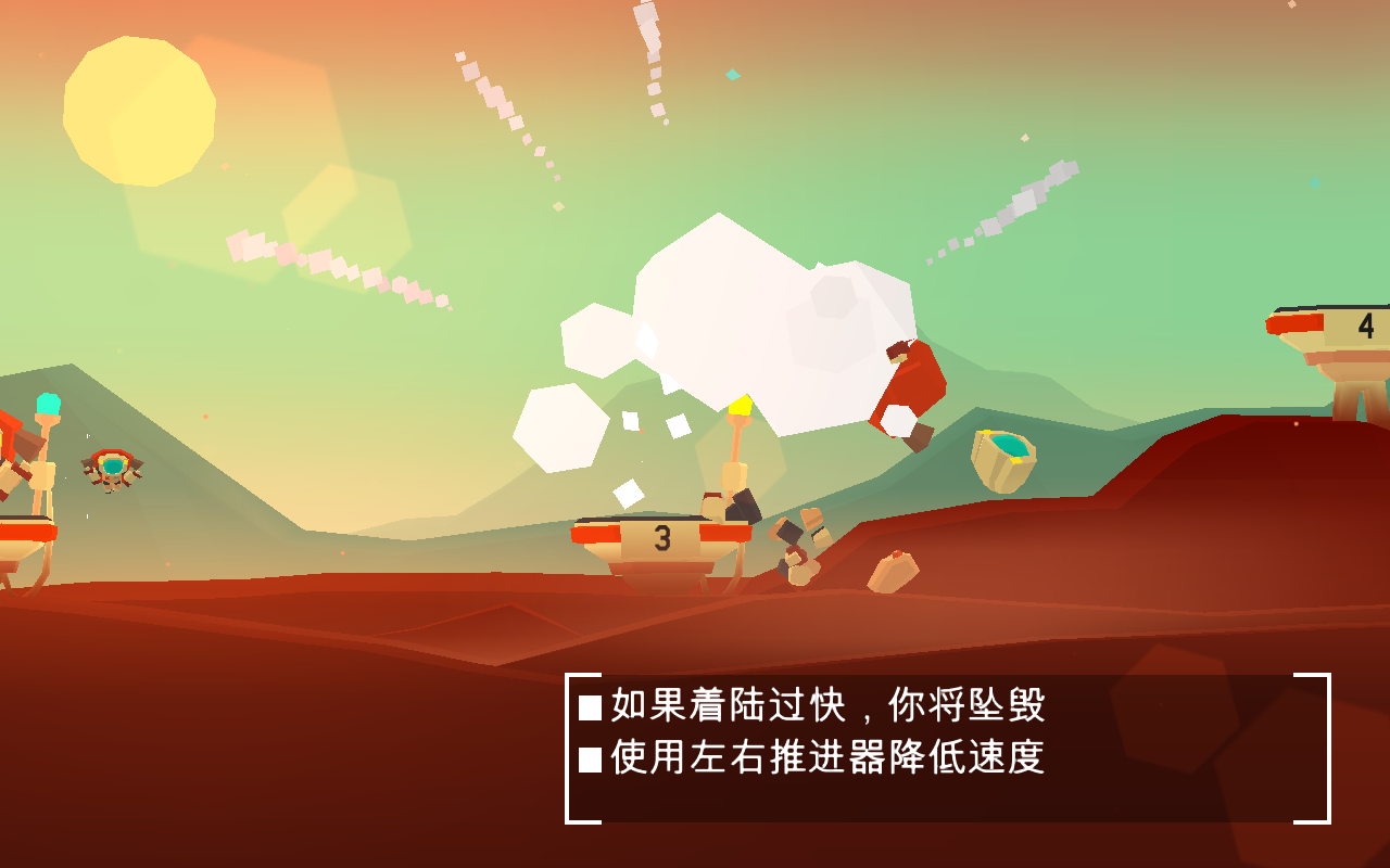 火星火星探索解锁全部角色版 火星火星探索解锁全部角色版