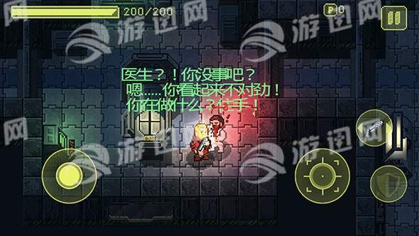 病毒安卓版