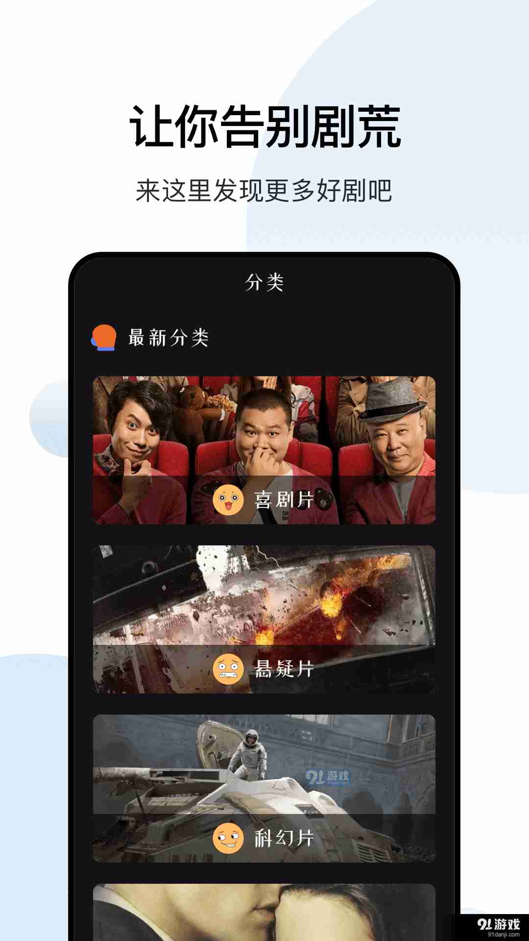 大师兄影视高清版