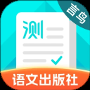 言鸟普通话测试会员免登录