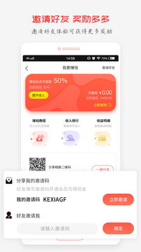 微商