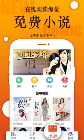 番木瓜漫画免费阅读 番木瓜漫画免费阅读