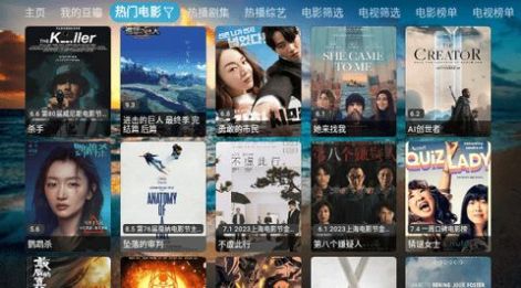 影视仓库无广告