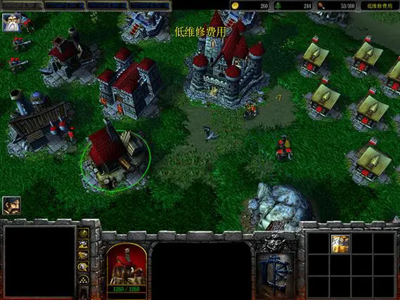 魔兽争霸3冰封王座英雄三国地图mod v免费版