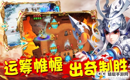 乱世萌将之傲天绝剑QQ微信登录版 2.0