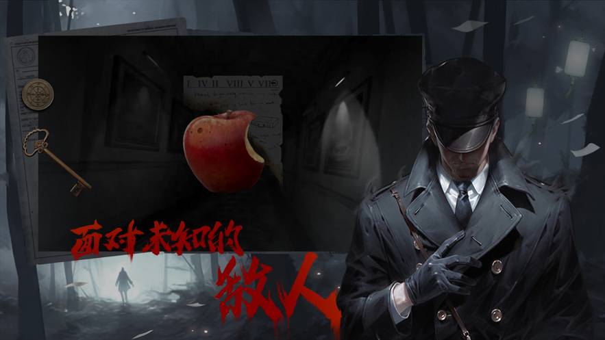 呜咽岛官网版