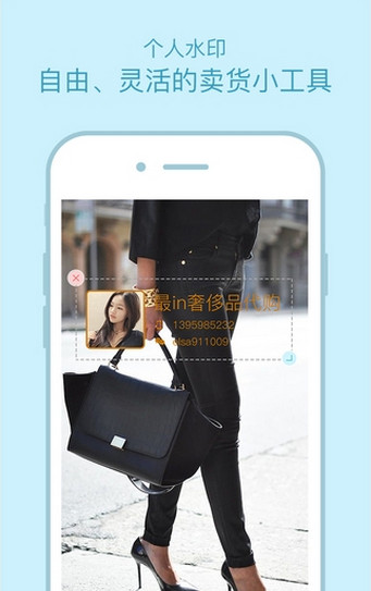 微商魔库官方appv4.3.0安卓版