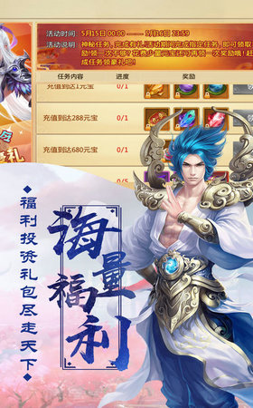斗罗大陆之异界唐三QQ微信登录版 9.2.6