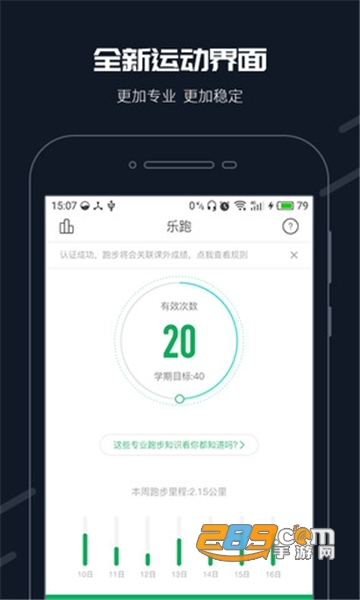 免费刷步道乐跑的软件(暗格分身1.2.6)v3.2.1安卓版