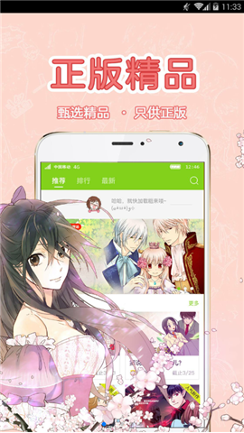 99770漫画