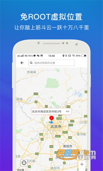 比翼多开最新官方app下载安卓版v8.0.34安卓最新版