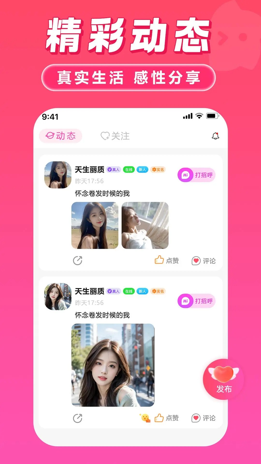 月爱无会员