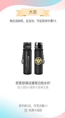 网易游戏会员