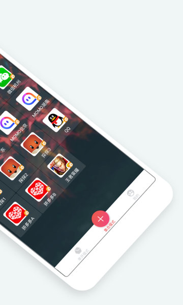 微信多开app(双开助手)