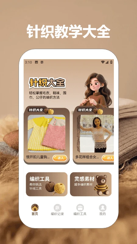 nice漫画免费漫画