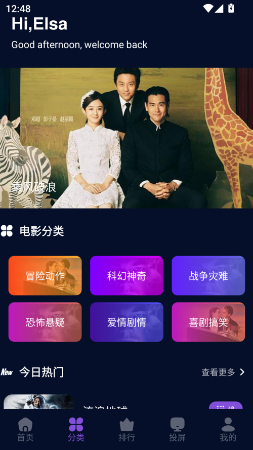 麦田影院会员免登录