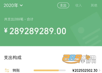 2021年微信年度账单生成工具 2021年微信年度账单生成工具