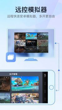 GameViewer无会员