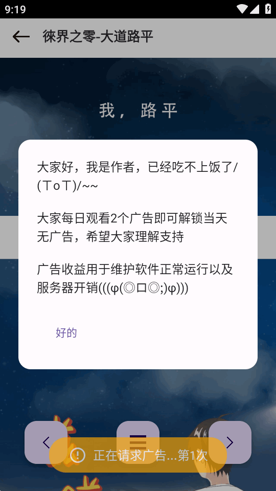 漫画屋软件下载安卓版