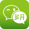 微信多开app(双开助手)