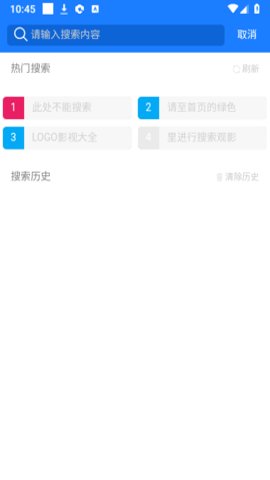 折耳狗影视免费版