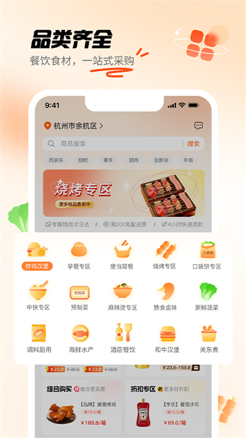 翘歌无会员