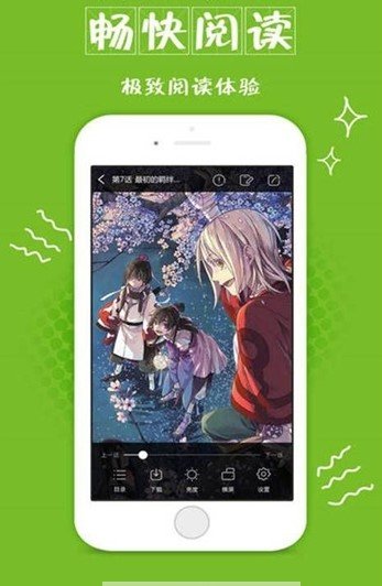 喵咪漫画最新版
