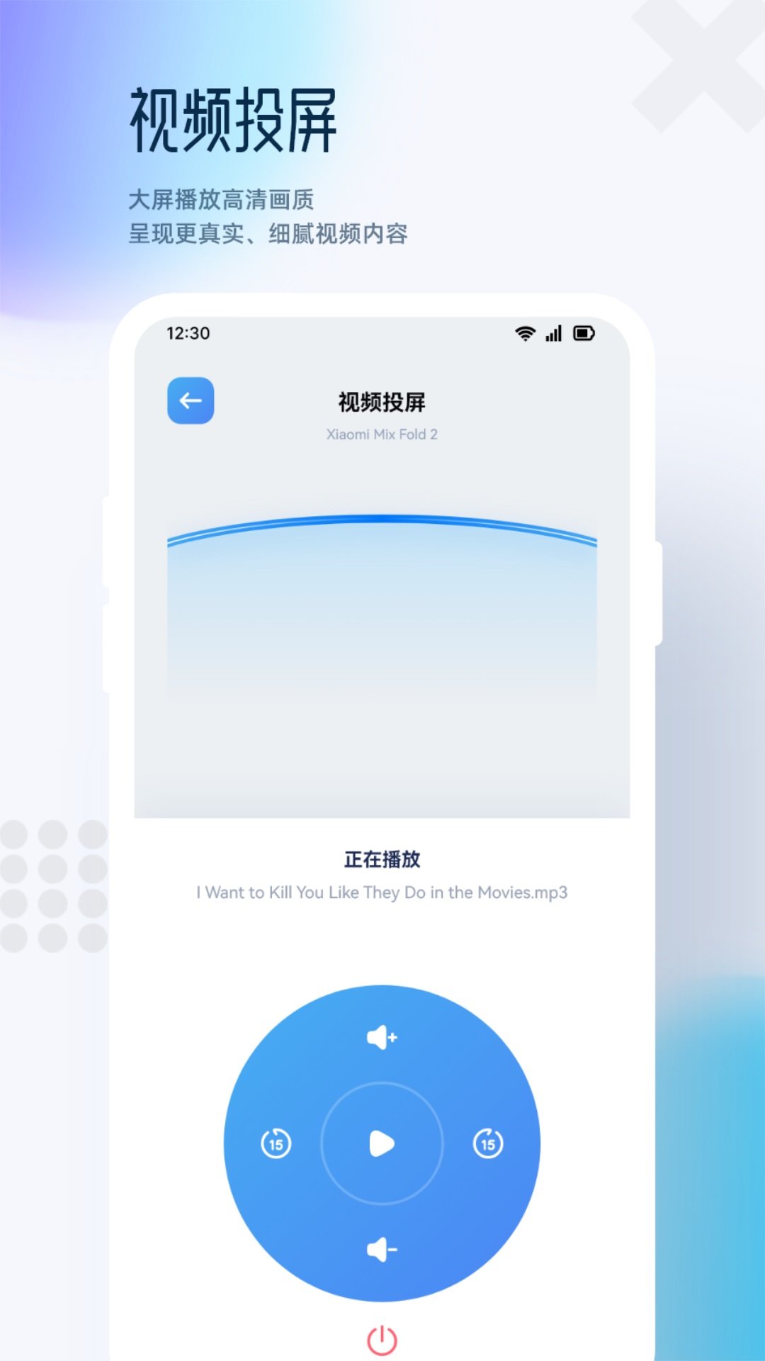 狮子影视播放器