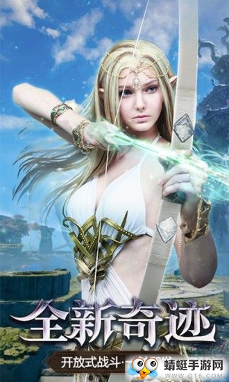 混沌起源之剑与魂qq微信登陆版 0.3.0