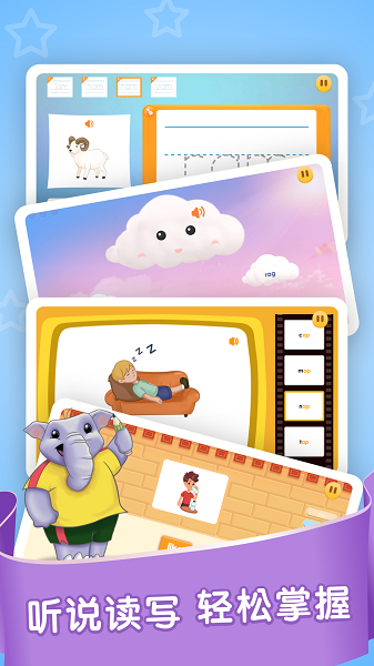 Joyschool会员免登录