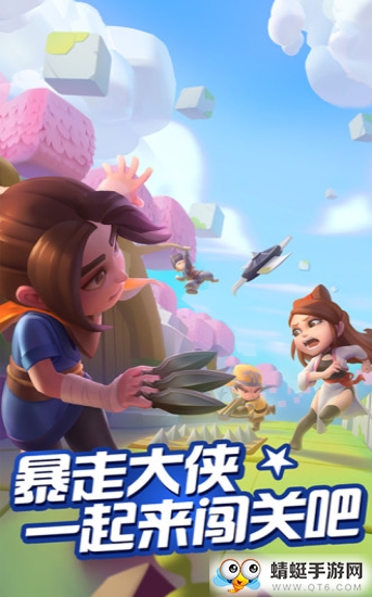 热血萌侠之暴走大侠qq微信登陆版 1.19