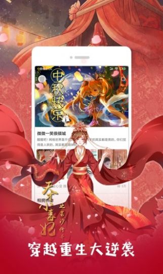 52kmm漫画