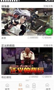 土豪漫画免费下拉式土豪漫画
