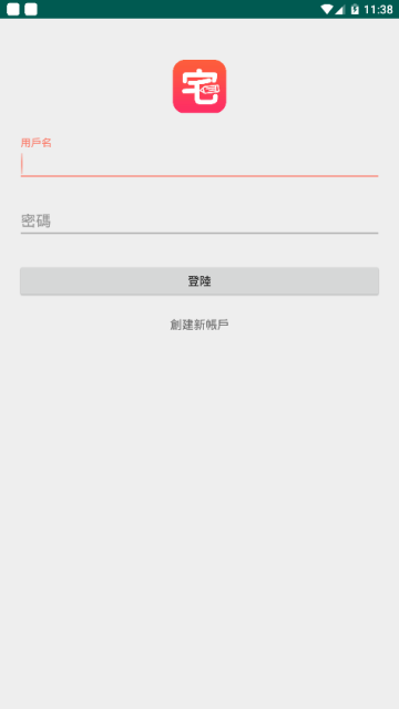 宅乐漫画钻石