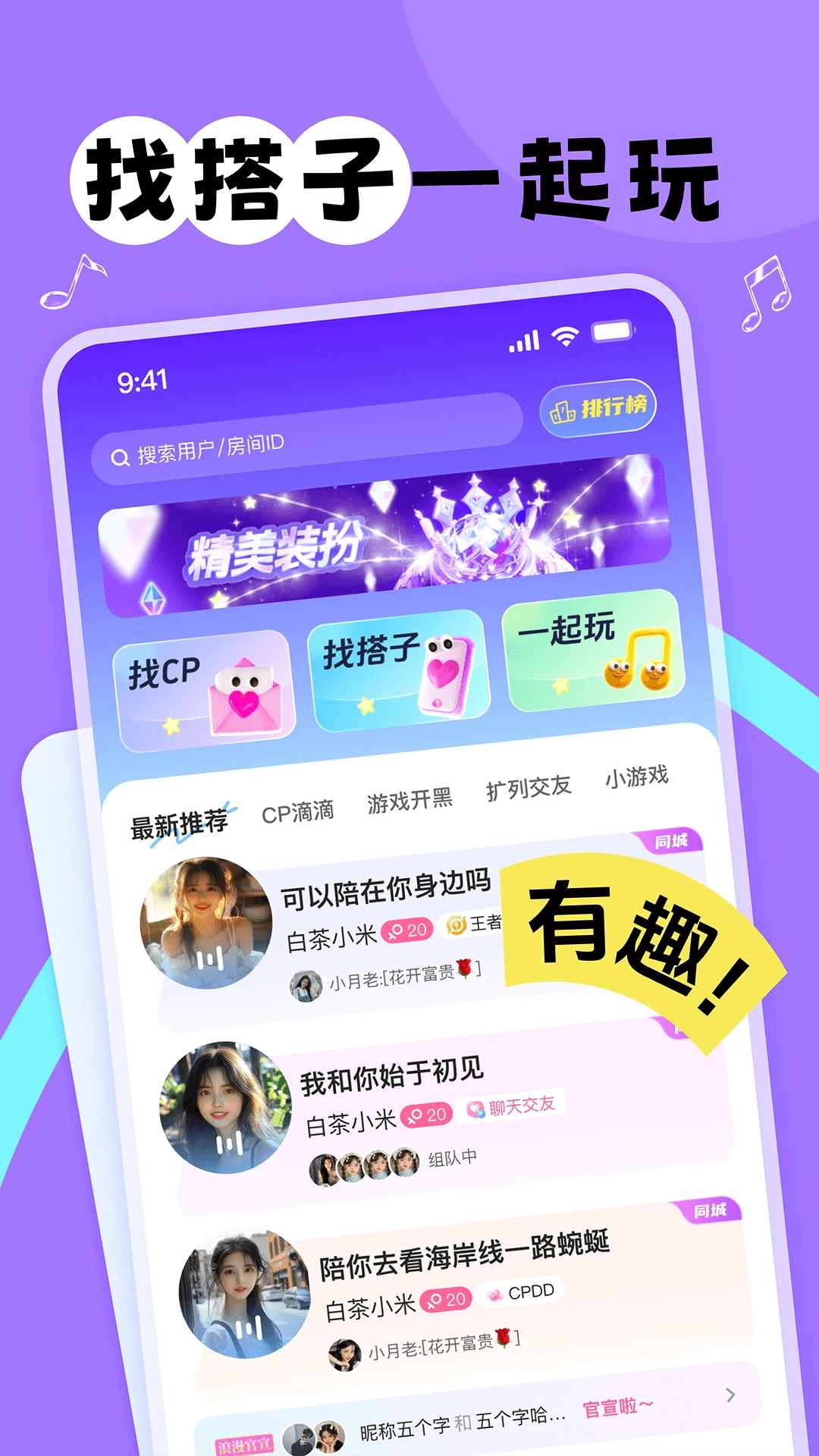 甜丸无会员