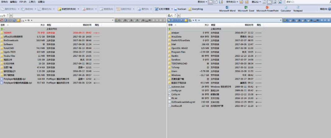 DirectoryOpus软件中文专业特别版 v13.5附授权文件免费版