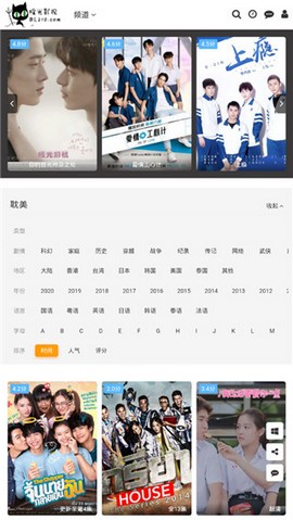 暖光影视TV