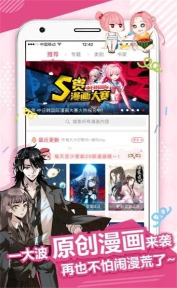 43321漫画下拉式免费阅读