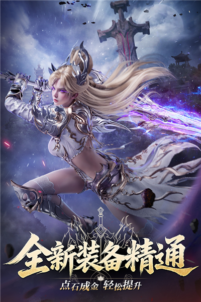完美世界诸神之战微信登录版