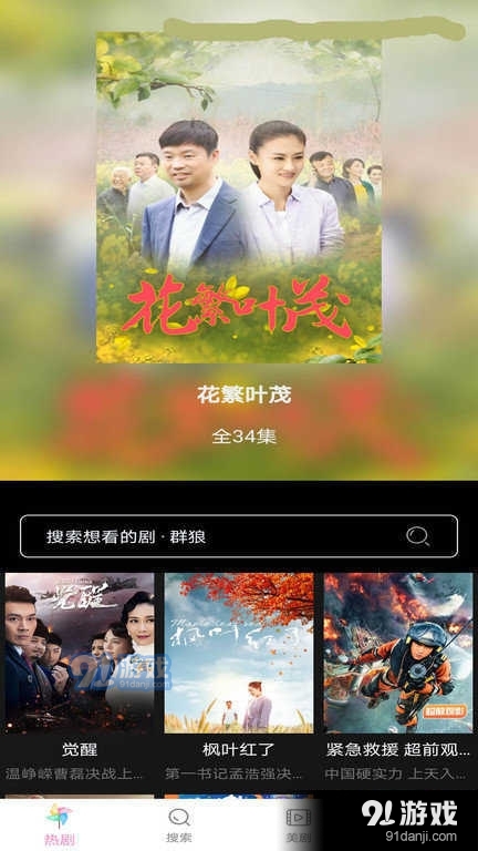 小小影视2018