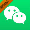 微信表情翻译器软件v8.0.69安卓版