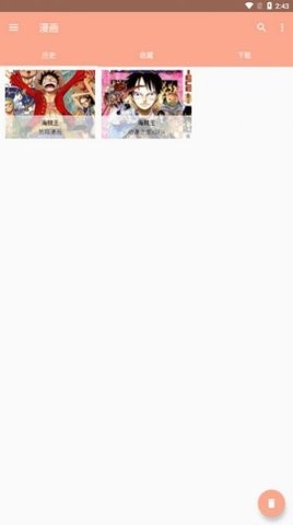 心动漫画免费版