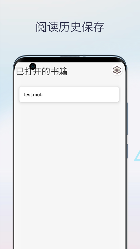 Mobi阅读器无会员