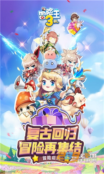 冒险王3OL微信QQ下载最新版v1.0.109最新版