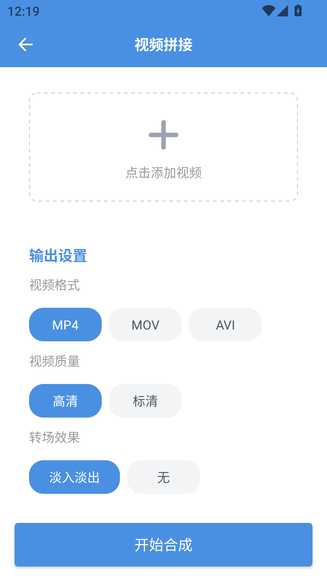 8x8x视频剪辑会员不限次数版