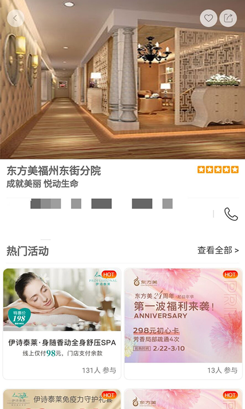 美悦在线会员免登录