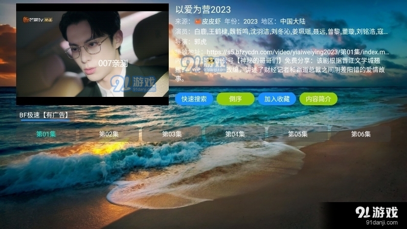 影视仓库最新版