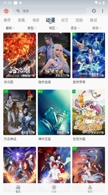 皮皮虾影视最新版