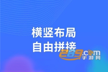 微商相册水印相机官方版